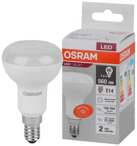 Лампа сд R50 Е14  7W 4000К 560Лм рефлектор матов LED Value OSRAM