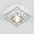 Встраиваемый светильник Annuli 8391 MR16 прозрачный/серебро Elektrostandard