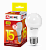 Лампа светодиодная LED-A60-VC 15Вт 230В Е27 3000К 1430Лм IN HOME