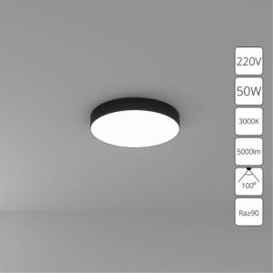 Потолочный светильник Fado A7350PL-1BK Arte Lamp