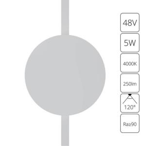Магнитный трековый светильник Rapid A6163PL-1WH Arte Lamp