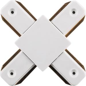 Коннектор Х-образный однофазный  для шинопровода , белый, LD1002 для CAB1003 и CAB1005