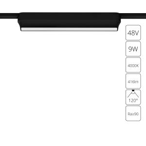 Магнитный трековый светильник Rapid A6153PL-BK Arte Lamp