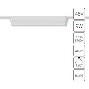 Магнитный трековый светильник Rapid Smart A2953PL-1WH Arte Lamp