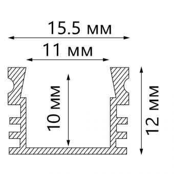 Профиль для светодиодной ленты накладной 2м САВ261 Feron