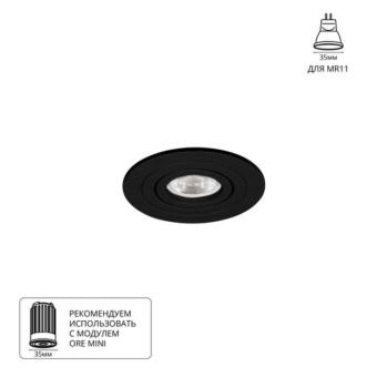 Встраиваемый светильник Tarf A2067PL-1BK Arte Lamp