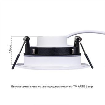 Встраиваемый светильник Giro A2867PL-1WH Arte Lamp