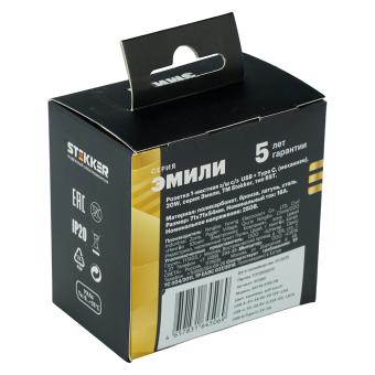 Розетка 1-м 16А С/У З/К со шторками+USB + Type C Кашемир Эмили