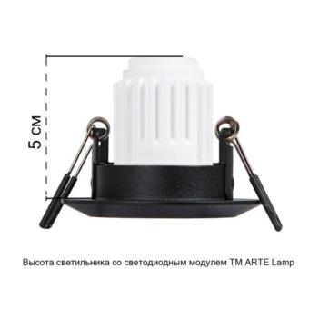 Встраиваемый севтильник Mira A2761PL-1BK Arte Lamp