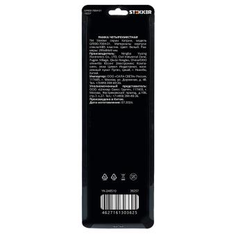 Рамка 4-я стекло Белый Катрин