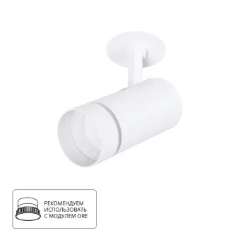 Спот A3221PL-1WH Arte Lamp