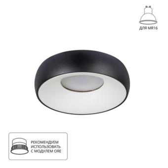 Встраиваемый светильник A6665PL-1BK Arte Lamp