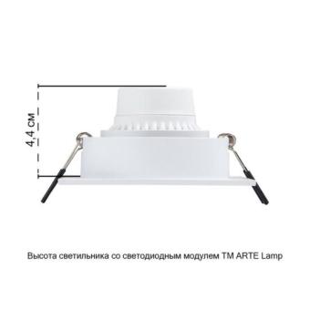 Встраиваемый светильник Tarf A2178PL-1WH Arte Lamp