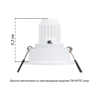 Встраиваемый светильник Act Mini A3536PL-1WH Arte Lamp
