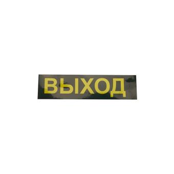 Светильник аварийный, 30 LED AC/DC, белый, EM110