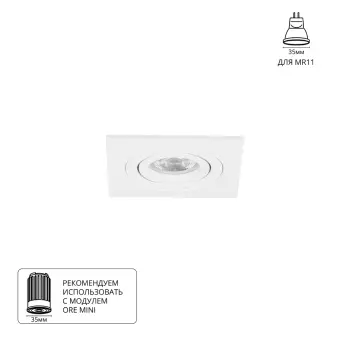 Встраиваемый светильник Tarf A2068PL-1WH Arte Lamp