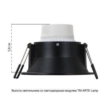 Встраиваемый светильник Dash A2864PL-1BK Arte Lamp