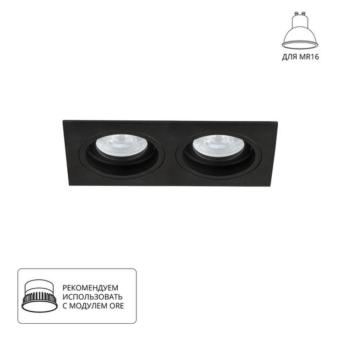 Встраиваемый светильник Tarf A2178PL-2BK Arte Lamp