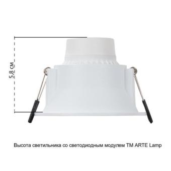 Встраиваемый светильник Dash A2864PL-1WH Arte Lamp