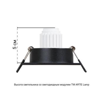 Встраиваемый светильник Tarf A2068PL-1BK Arte Lamp