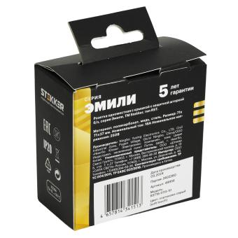 Розетка 1-м 16А С/У со шторками с крышкой IP42 Платиново-серый Эмили