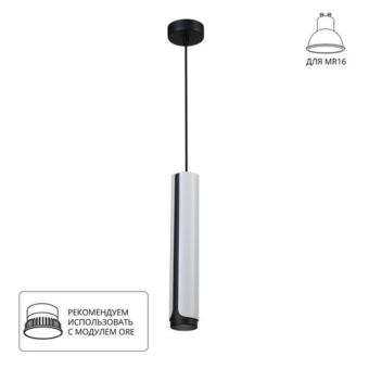 Подвесной светильник Pino A7377SP-1WH Arte Lamp
