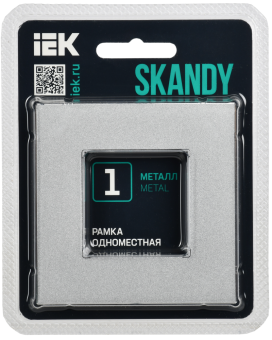 Рамка 1-м Металл серебряный Skandy