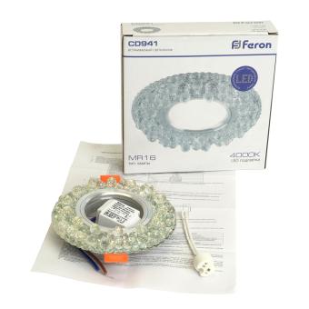 Светильник встраиваемый со светодиодной подсветкой 15LED*2835 SMD 4000K, MR16 50W G5.3, прозрачный, CD941 с драйвером в комплекте