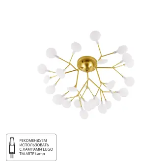 Потолочная люстра A7274PL-27GO Arte Lamp