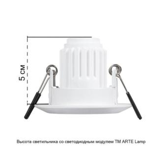 Встраиваемый светильник Mira A2761PL-1WH Arte Lamp