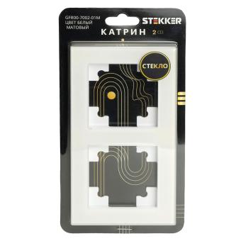 Рамка 2-я стекло Белый матовый Катрин