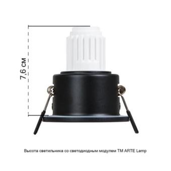 Встраиваемый светильник Helm A2859PL-1BK Arte Lamp