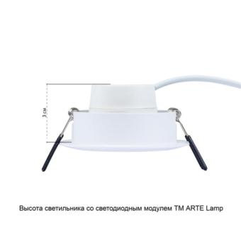 Встраиваемый светильник A2861PL-1WH Arte Lamp