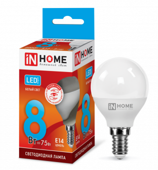 Лампа светодиодная LED-ШАР-VC 8Вт 230В Е14 4000К 760Лм IN HOME
