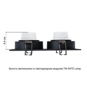 Встраиваемый светильник Tarf A2178PL-2BK Arte Lamp