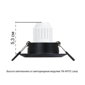 Встраиваемый светильник Mira A2762PL-1BK Arte Lamp