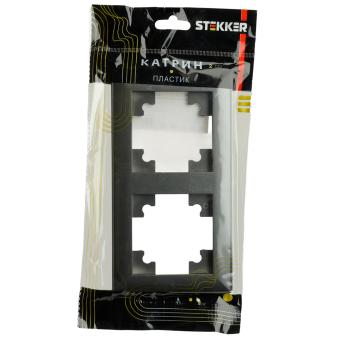 Рамка 2-я Графит Катрин