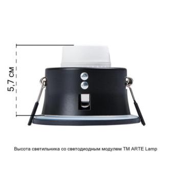 Встраиваемый светильник Helm A2869PL-1BK Arte Lamp