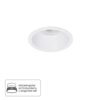 Встраиваемый светильник Dash A2864PL-1WH Arte Lamp