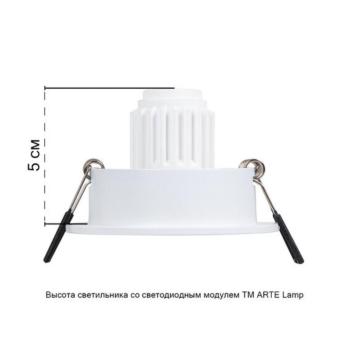 Встраиваемый светильник Tarf A2067PL-1WH Arte Lamp