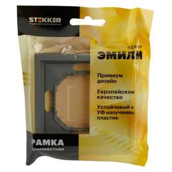 Рамка 1-я Платиново-серый Эмили