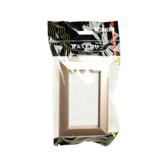 Рамка  2-я без перемычки Шампань Катрин