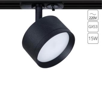 Трековый светильник Intercrus A5547PL-1BK Arte Lamp