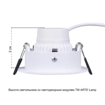 Встраиваемый светильник Corno A2863PL-1WH Arte Lamp