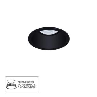 Встраиваемый светильник Dash A2864PL-1BK Arte Lamp