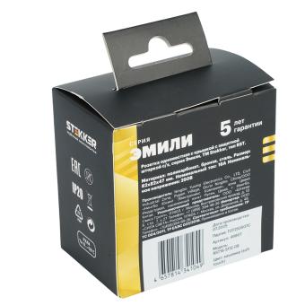 Розетка 1-м 16А С/У З/К со шторками с крышкой IP42 Кашемир Эмили