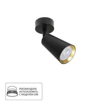 Спот Cintura A2353PL-1BK Arte Lamp
