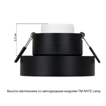 Встраиваемый светильник Ramo A1240PL-1BK Arte Lamp