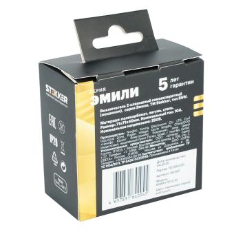 Выключатель 2-кл 10А С/У кнопочный Платиново-серый Эмили