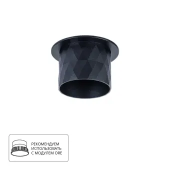 Встраиваемый светильник Fang A5562PL-1BK Arte Lamp